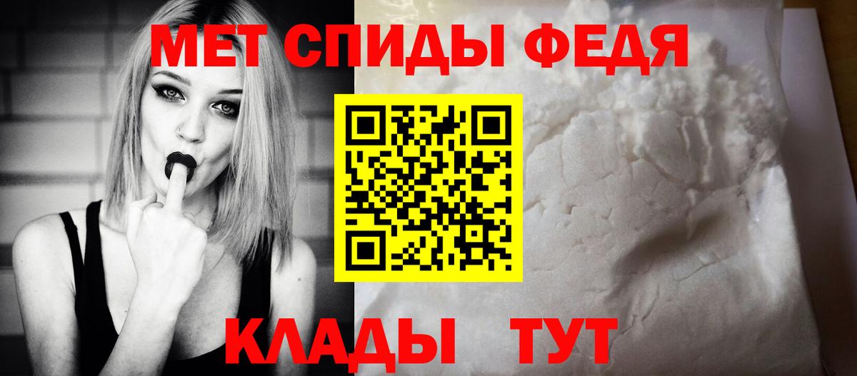 Amphetamine  Амфетамин VHQ  Вход с VPN  Мурино 