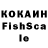 КЕТАМИН VHQ Samuel Idara