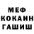 МЕТАДОН VHQ artistic me
