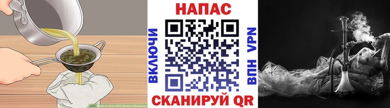 Cannafood марихуана Мурино