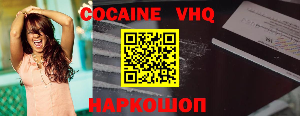 Alpha PVP  Бошки Шишки  Мурино  Вход с VPN  Мефедрон  Где найти наркотики?  COCAIN  Гашик 