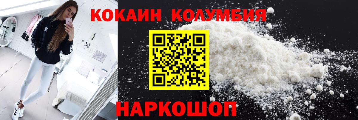 Cocaine VHQ  Вход с VPN  COCAIN  Мурино 