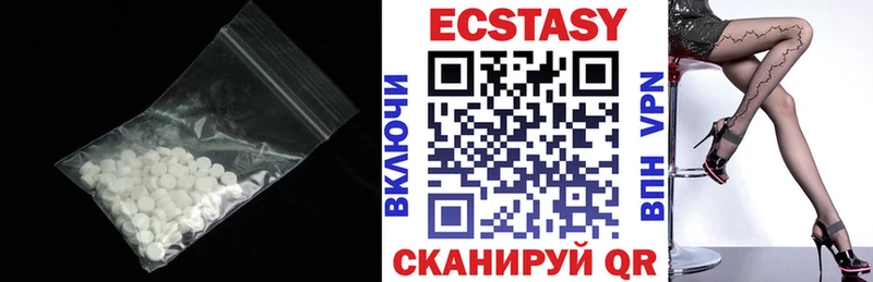 Ecstasy 250 мг  Мурино 