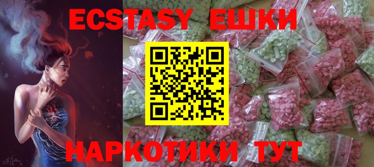 Экстази Philipp Plein Мурино