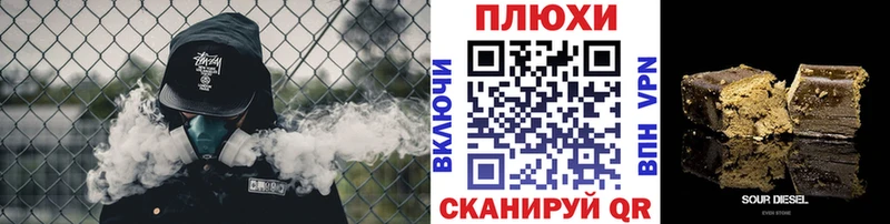 kraken сайт  даркнет сайт  Мурино  Гашиш Premium 
