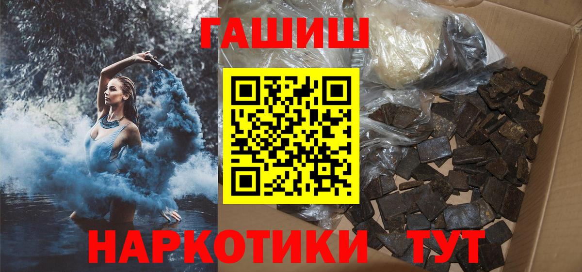ГАШ Cannabis Мурино