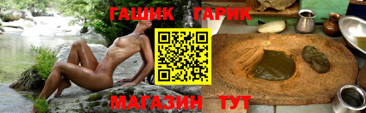 Мурино  ГАШ hashish  Вход с VPN 