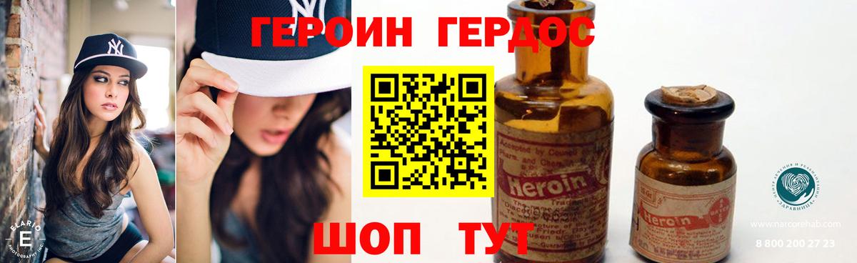 Мурино  Героин афганец  Вход с VPN 
