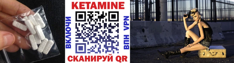 Кетамин VHQ  Мурино 