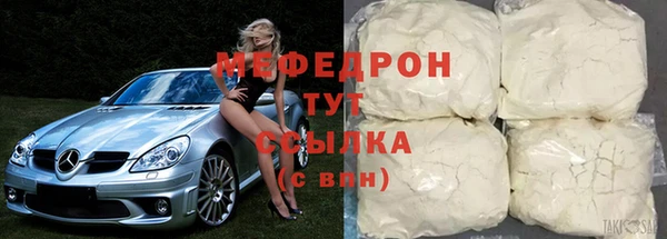 гидра Болотное