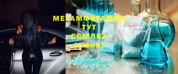 гидра Нягань
