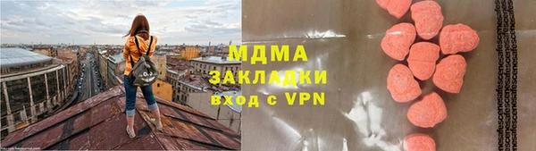 MDMA Нязепетровск
