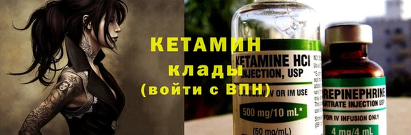 гидра Нягань