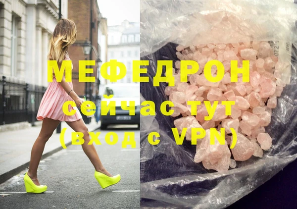 мет Болохово