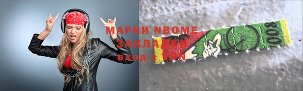 MDMA Вязники