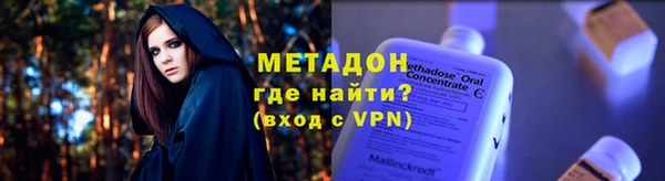 гидра Нягань