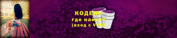 MDMA Нязепетровск