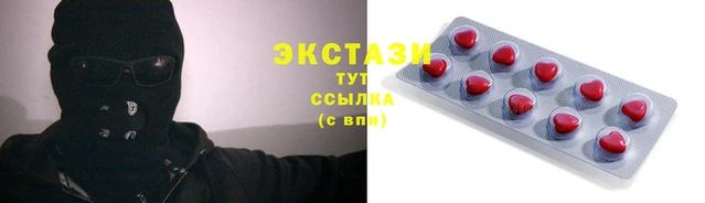 MDMA Нязепетровск