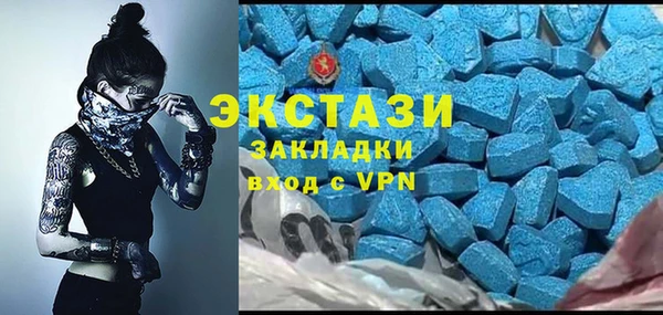 MDMA Нязепетровск