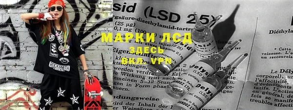 MDMA Нязепетровск