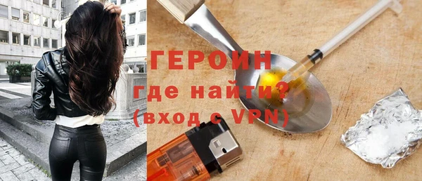 мефедрон VHQ Новозыбков