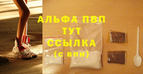 кокаин VHQ Новокубанск
