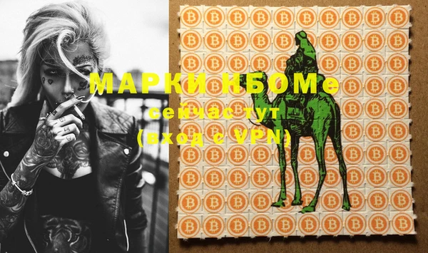 MDMA Нязепетровск