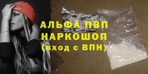 MDMA Нязепетровск