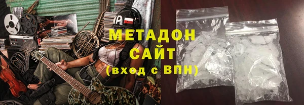 MDMA Нязепетровск
