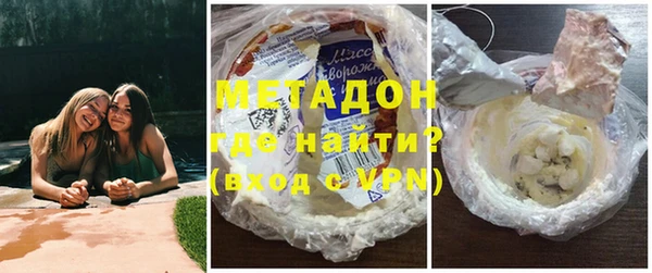 кокаин VHQ Новокубанск