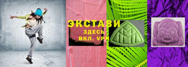 гашишное масло Осташков