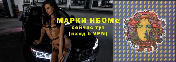 MDMA Нязепетровск