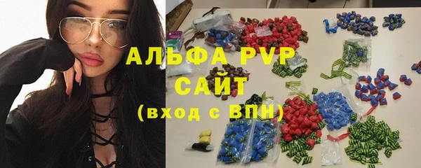 мефедрон VHQ Новозыбков
