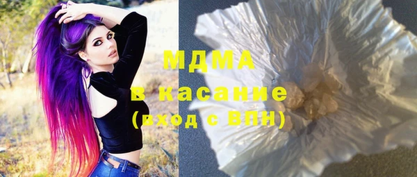 мефедрон VHQ Новозыбков