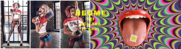 MDMA Нязепетровск