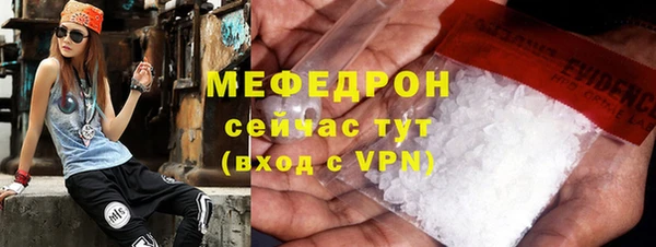 MDMA Нязепетровск