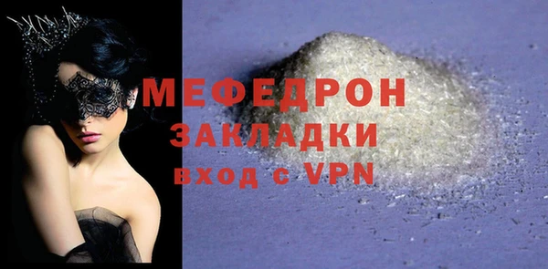 гидра Нягань