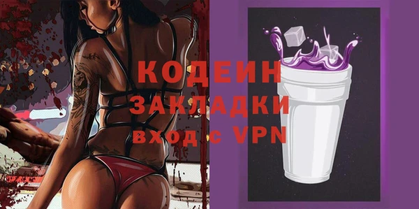 кокаин колумбия Осинники