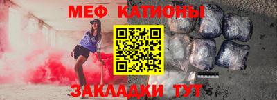 таблы Ипатово