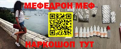 таблы Ипатово