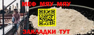 таблы Ипатово
