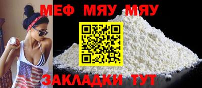 таблы Ипатово