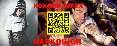 бутират Изобильный
