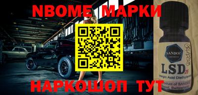 дмт Ирбит