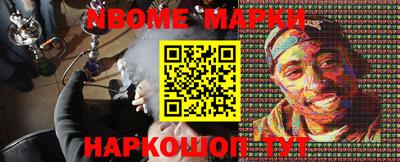 дмт Ирбит