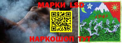 таблы Ипатово