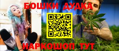 винт Канаш