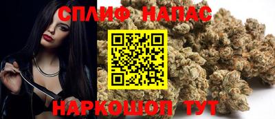 таблы Ипатово