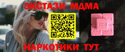 таблы Ипатово