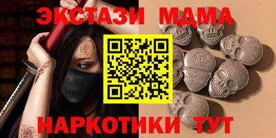 мефедрон VHQ Камышлов